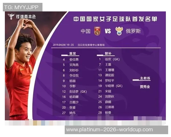 足球即时比分角球分析与预测助你掌握比赛动态与投注策略