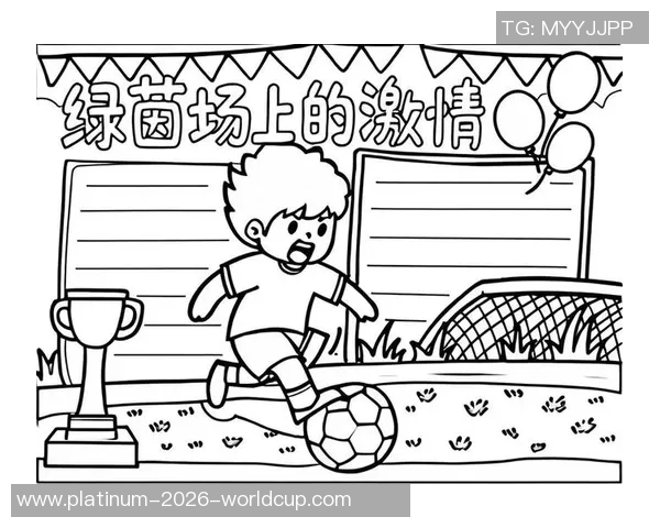 足球小子带给我的成长启示与青春热血的感悟分享